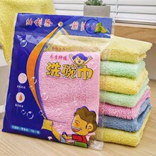 油利除洗碗巾木纤维洗碗布不沾油抹布厨房专用吸水易清洗家用正品