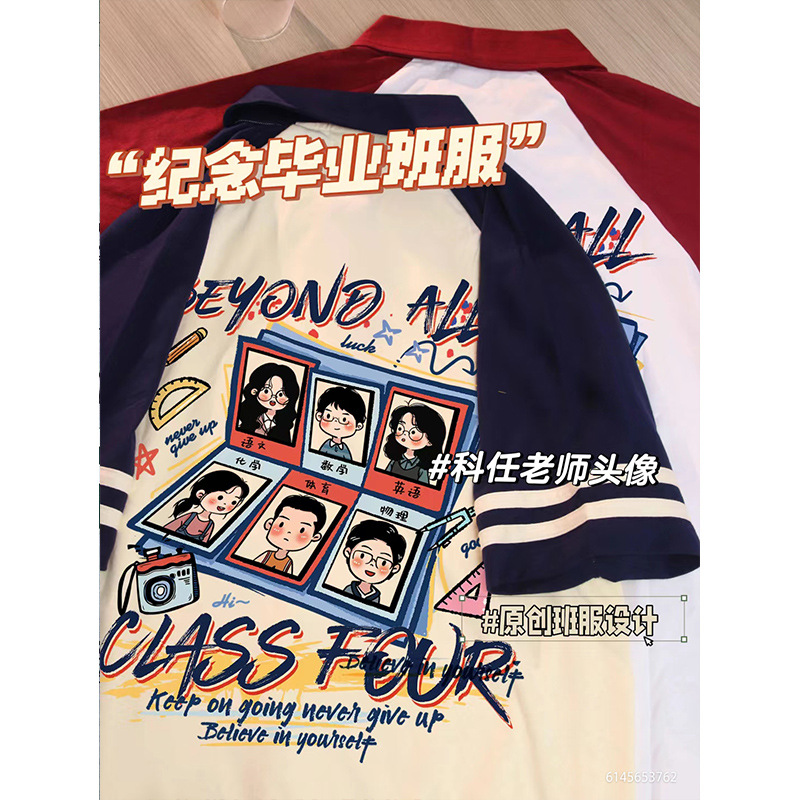 (손으로 그린 ​​선생님 기념 아바타)