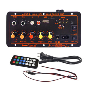 High Power 100W Car Bluetooth Power Amplifier Board Home Audio Karaoke Outdoor Subwoofer Power Amplifier Board Factory Direct Sale