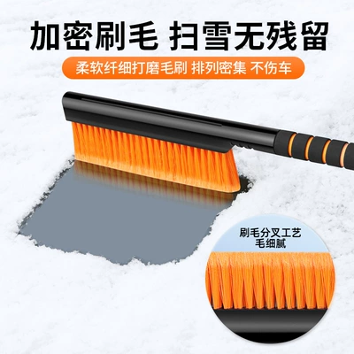 Removal, Car-Mounted for Winter, Other Automotive Safety Supplies