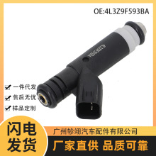 现货4L3Z9F593BA适用于06-08年Ford福特林肯汽车燃油喷射器喷油嘴