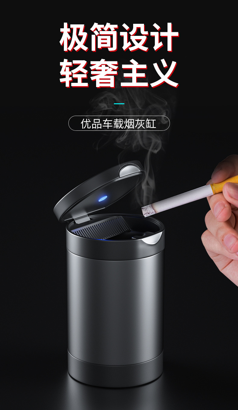 Car-mounted metal ashtray with light, creative alloy ashtray for car interior, anti-dust ashtray