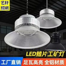 �S��ֱ�N����led���V����Ƭ�S���������S܇�g�����}��200w�����