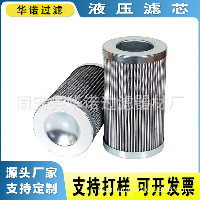 替代MAHLE马勒PI4115SMX25工程机械设备滤清器液压油滤芯