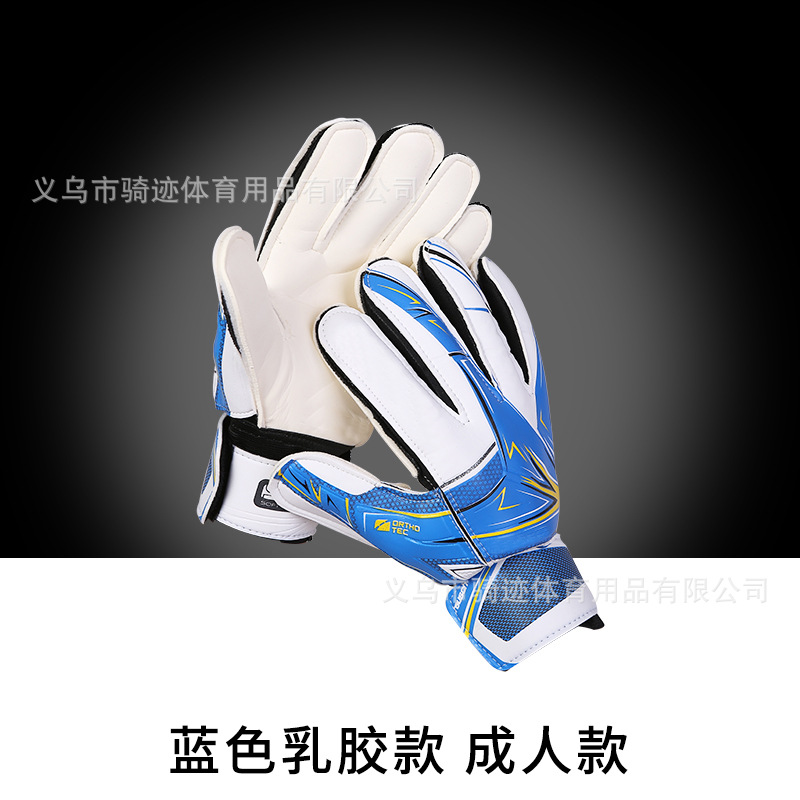 Guantes de portero de fútbol Equipo para niños con dedos profesionales Guantes de portero de escuela primaria Guantes de fútbol Guantes de portero de fútbol