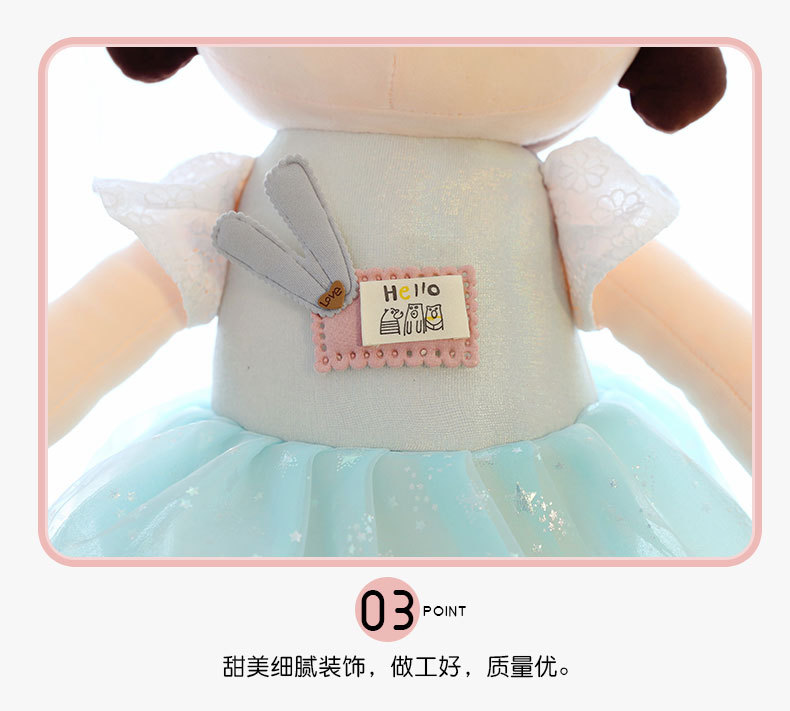 贝尔娃娃 (12).jpg