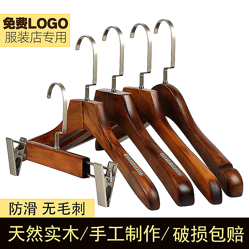 의류 매장용 원목 무자국 옷걸이, 앤틱 색상, 미끄럼 방지, 남성복 및 여성복용 나무 옷걸이, 레이저 로고 각인 가능
