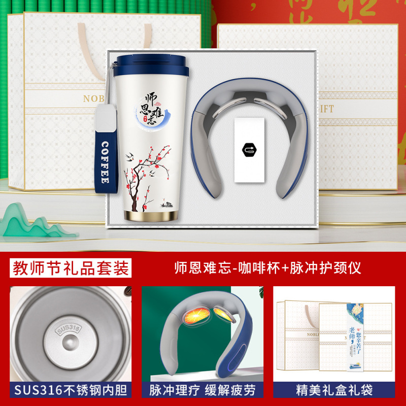 教師の日のギフト 実用的なコーヒーカップとノートセット 教師への記念品 ビジネスギフト お土産ギフトボックス|undefined