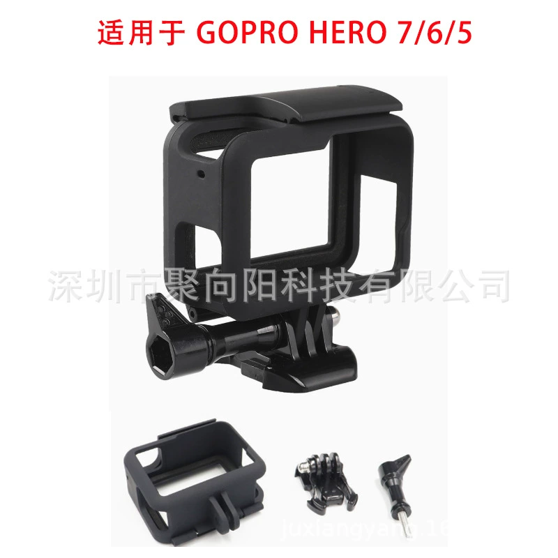 Аксессуары gopro7/6/5, подходящие для портативных аксессуаров с пластиковой защитной рамкой GoPro7/6/5