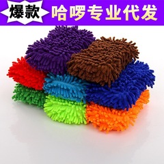 Car wash sponge, car wiper, special coral cotton car brush, chenille gloves, cleaning and absorbent supplies