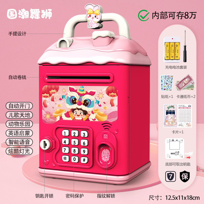 子供のおもちゃの貯金箱、財務管理、自動貯蓄パスワード、指紋セーフ、ウルトラマンギフト|undefined