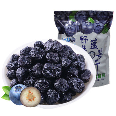 Blueberry grain 500g Changbai dried fruit Bagged Eye protection snacks 250g wholesale Manufactor wholesale