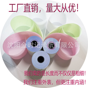 �S���������Ƹ��NҎ�����y������ʽӛ䛼����տ