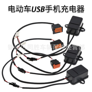 Сɳ��ɳ����늄�܇USB�֙C�������ˮ�Դ�m�������