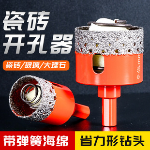 A batch with spring ceramic tile hole opener industrial grade hexagonal handle wet and dry brazing ceramic tile hole opener