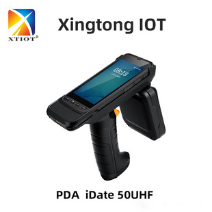 iData 55UHF administrative law enforcement RFID Terminal Warehouse Management bargun product tracing PDA handheld terminal