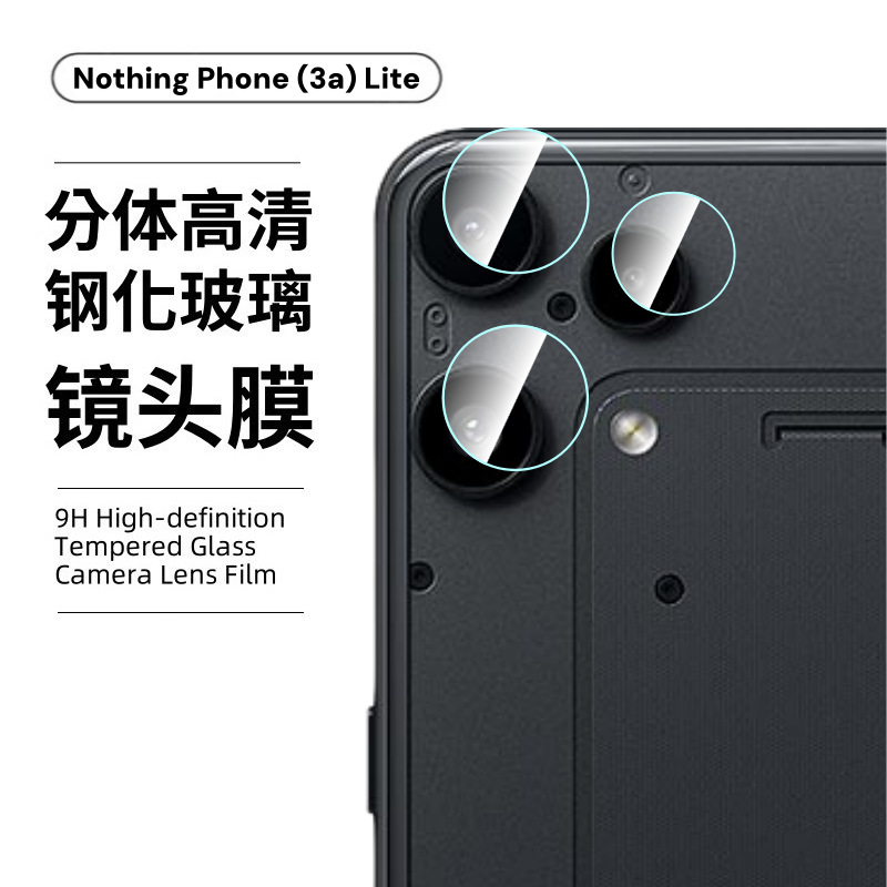 Aplicable a Nothingphone3 alite pantalla de película endurecida de cobertura completa anti-racabatado de alta definición anti-racabatado gafas máscara de cabeza