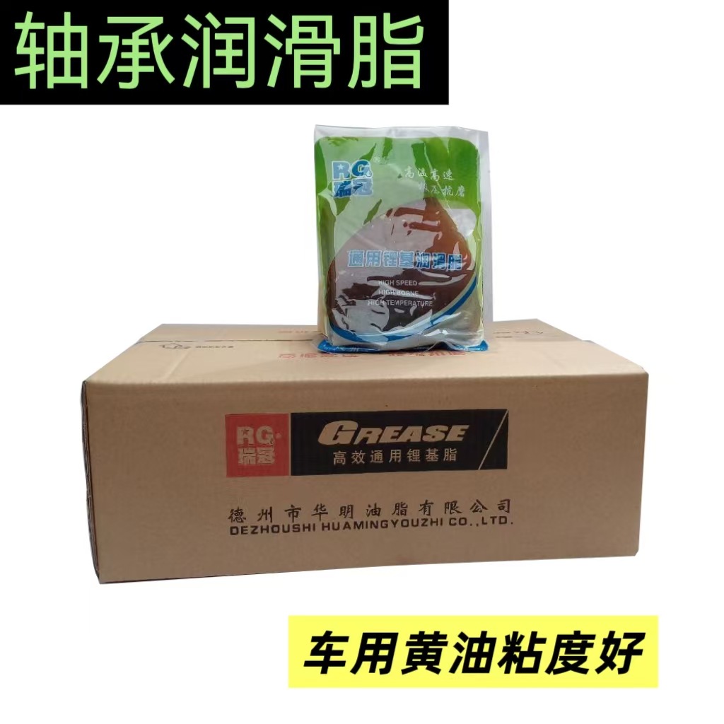 【瑞冠】锂基脂粘度适中工业黄油 中桶包装规格全用于工程车轴承