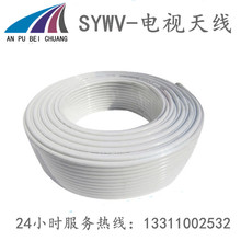 ���ձ������~���bҕ�l��ͬ�S��|�ҕ�쾀SYWV-75-5��ȼ����