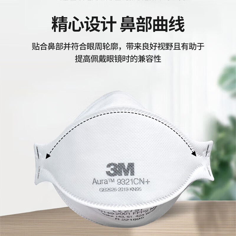 3M9321CN + kn95 nivel FFP2 máscara anti-partículas polvo diadema plegable instalación independiente