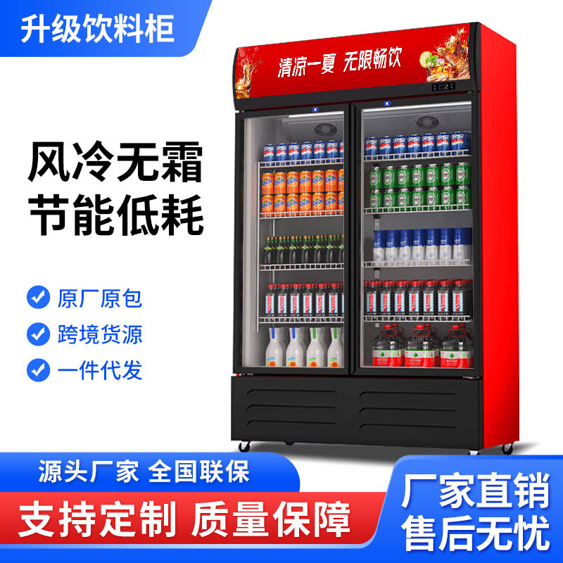 Beer Beverage Display Cabinet Air-Cooled Frost-Free Refrigerated Fresh-Keeping Cabinet Commercial Beverage Display Cabinet Three-Door Refrigerator Bar