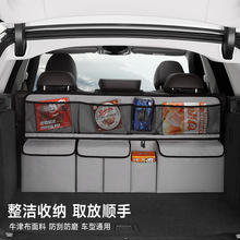 跨境汽车收纳袋悬挂式车用座椅置物袋牛津布汽车后备箱收纳箱批发