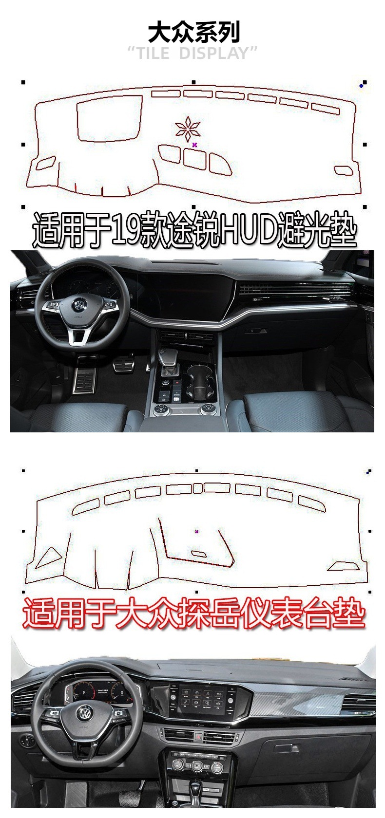 Cross-Border Applicable Product: Volkswagen Golf 8 Car Dashboard Protection Sunshade Mat for Car Dashboard