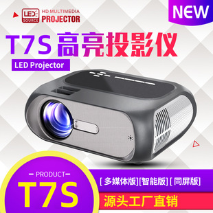 Yutong Cross-Border T7S High-Definition Home Projector Portable Micro Mini Small Home Led Cross-Border Projector