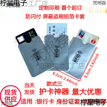 �F؛���lRFID���� ����������ŷ��IˢNFC�y�������C�X�����ο���