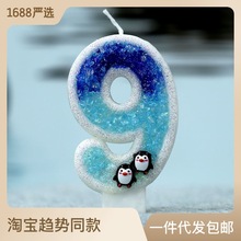 盒装数字蜡烛可爱企鹅手工创意蜡烛新款南极冰川装饰蜡烛供亚马逊