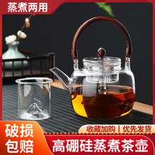 电陶炉煮茶器小型茶炉套装家用客厅玻璃烧水全自动煮茶壶功夫茶具