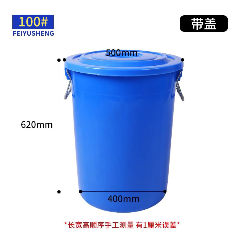 100# blue ribbon cover