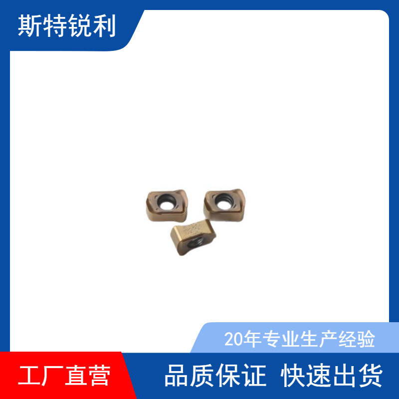 厂家批发双面快进给刀片耐用 4NKT0603/BIMP0603/LNMU0303