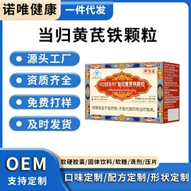 保健食品;运动营养食品;其他药食同源