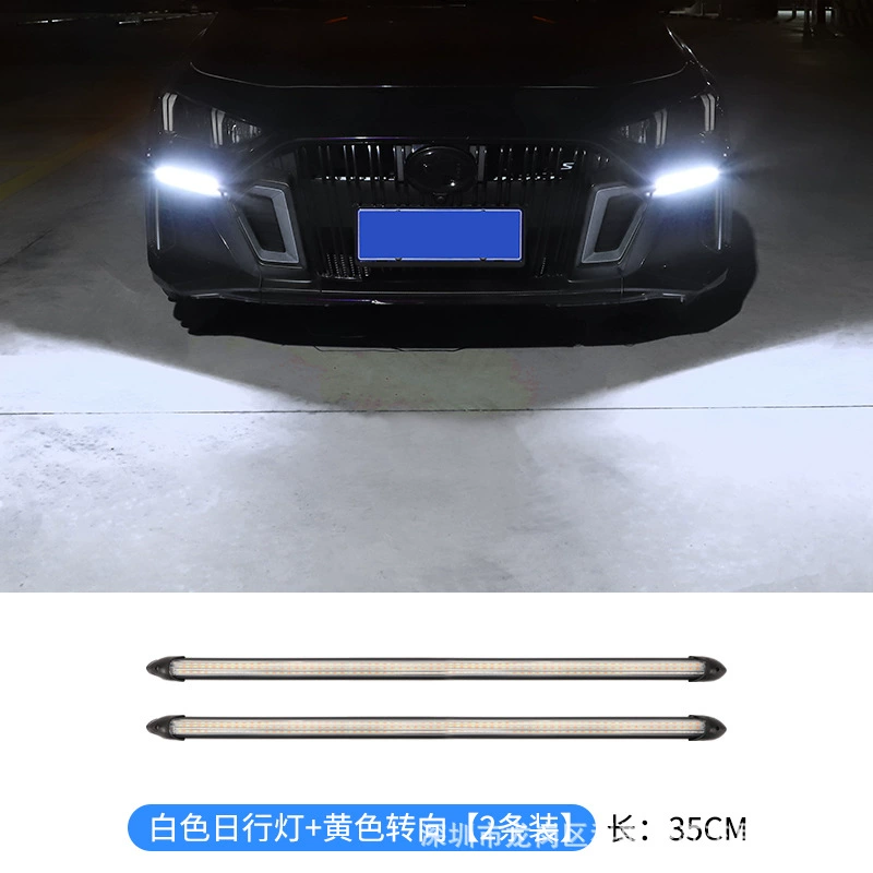 Автомобильный сканирующий свет, новый LED дневной ходовой свет с эффектом потоковой подсветки, двухцветный поворот для тюнинга, яркий LED дневной ходовой свет