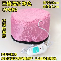 ヘアサロン理髪店用加熱キャップ 電熱キャップ 家庭用ヘアマスク加熱キャップ 3段階加熱 ヘアケアオイルキャップ