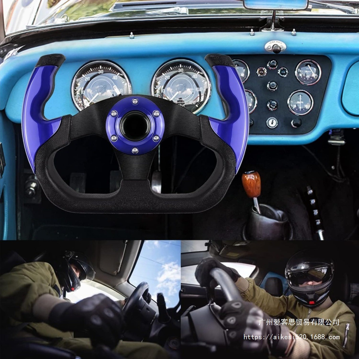 Car Modified Pu Steering Wheel Competitive Game Kart 13-Inch 320mm Imitation Racing Steering Wheel Adaptable to Universal