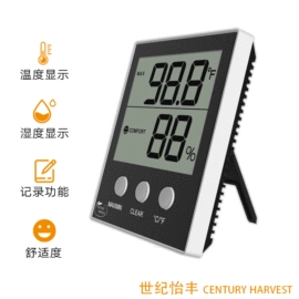 温度计水温计;温湿度计;气体检测仪