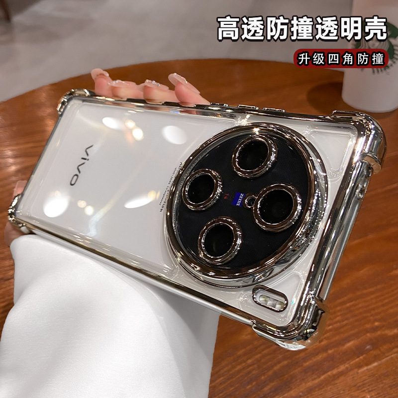 Four-Corner Thickeneded Airbag Anti-Fall Suitable for Vivox300Pro Mobile Phone Case X300 New X200S Transparent Lens Film