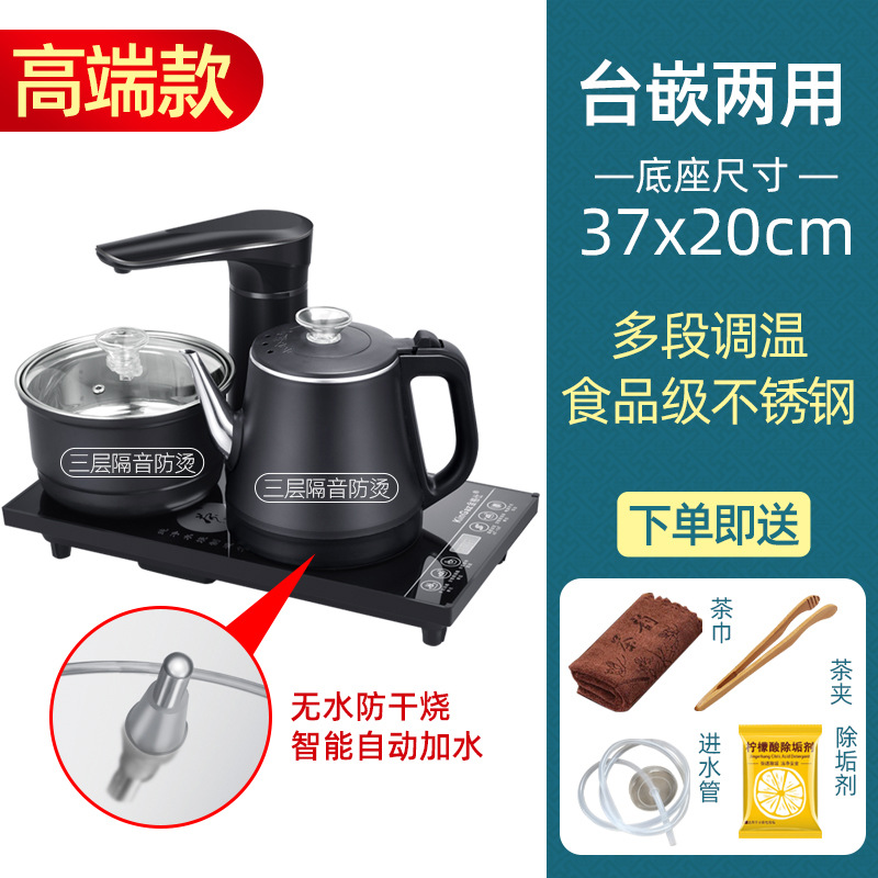 20*37 완전 자동 화상 방지 차 스토브