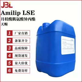 其他生物化工;乳化剂;工业植物提取