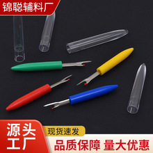 ����DIY�p�x���������С̖���ʮ�ֽ����߲𾀵��ֹ�
