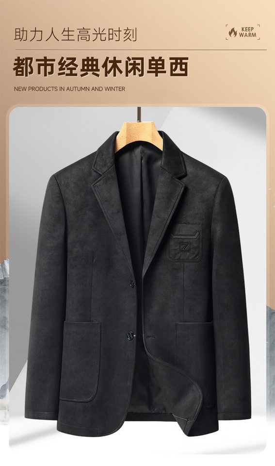 Áo khoác vest nam da lộn phong cách retro hai cúc dáng ôm, tay dài cổ vest — Màu kaki, Màu nâu cà phê, màu đen chi tiết 1