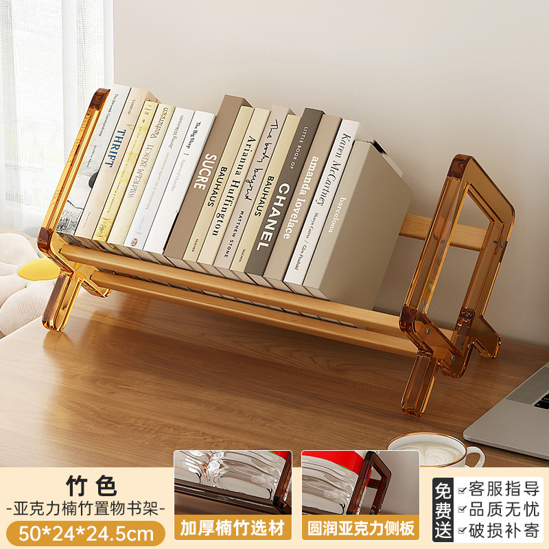 Estantes de escritorio creativos acrílicos estantes de estudio domésticos fácil de organizar y almacenar libros de escritorio estantes de exhibición