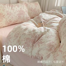 卡通ins风可爱全棉四件套100纯棉被套床单宿舍儿童三件套床上用品