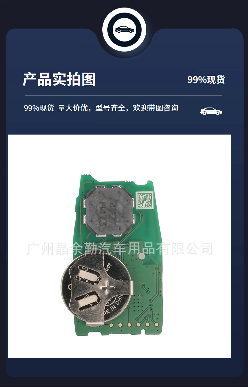 Suitable for Kia 4-key smart car key sub-factory 9544-Q6400 6A chip 434MHZ