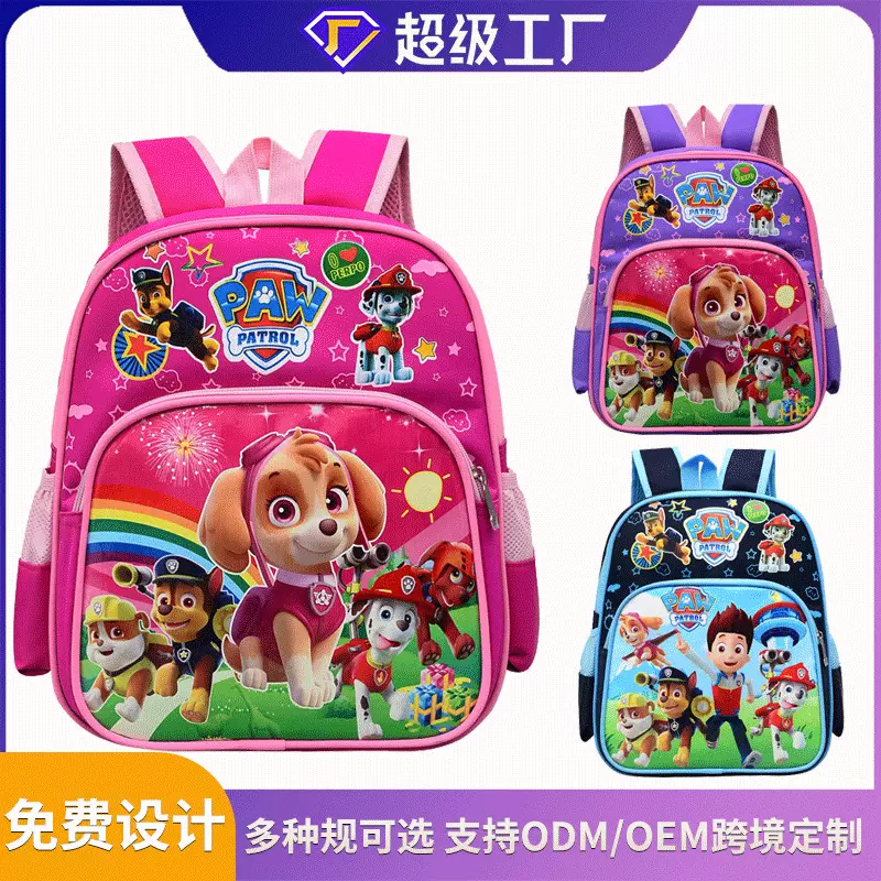 新款幼儿园书包厂家批发卡通图案儿童背包轻便男女童双肩包现货
