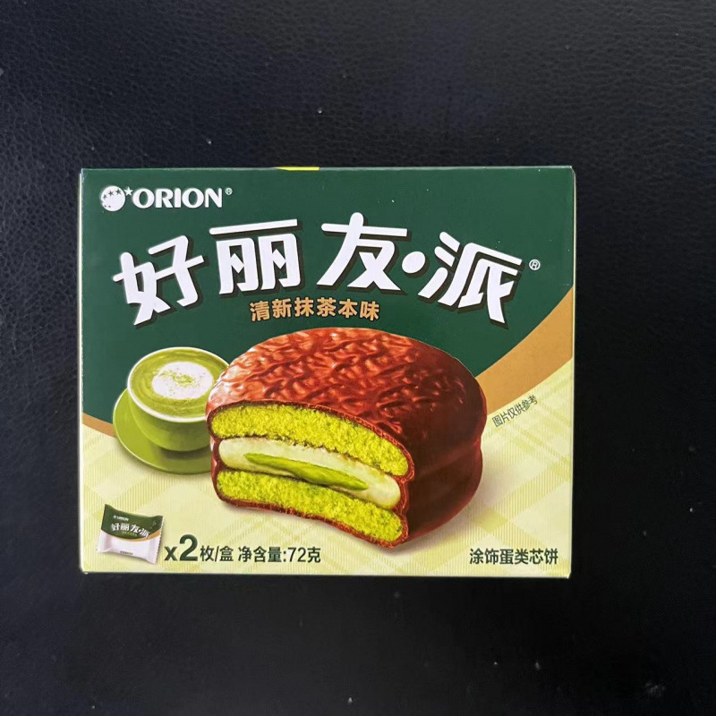 オリオン モカ ヘーゼルナッツ チョコレート味サンドイッチ 多層ケーキ パン スーパーマーケット スナック卸売メーカー|undefined