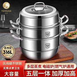 蒸锅;汤锅;保鲜盒、饭盒