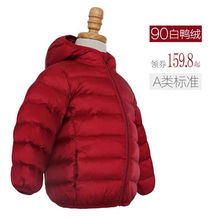 2024新款儿童羽绒服男女童婴儿宝宝轻薄款白鸭绒休闲外套装冬